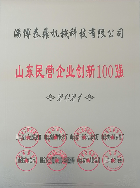 2021ɽ|II(y)(chung)100